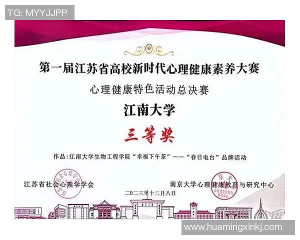 赛后分析:上海篮球队与南京篮球队心理素质的较量与启示 赛后分析:上海篮球队与南京篮球队心理素质的较量与启示