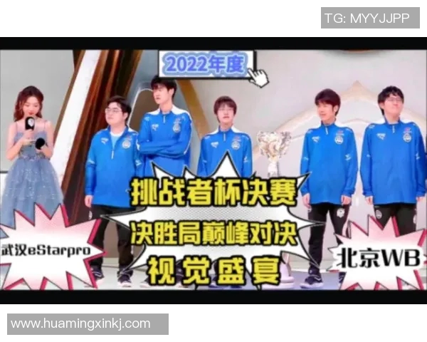 上海足球队在总决赛中的节奏表现分析与反思