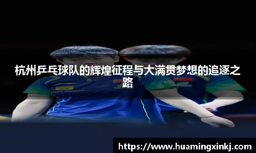 谈球吧官方app下载