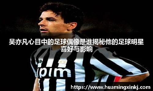 谈球吧官方网站